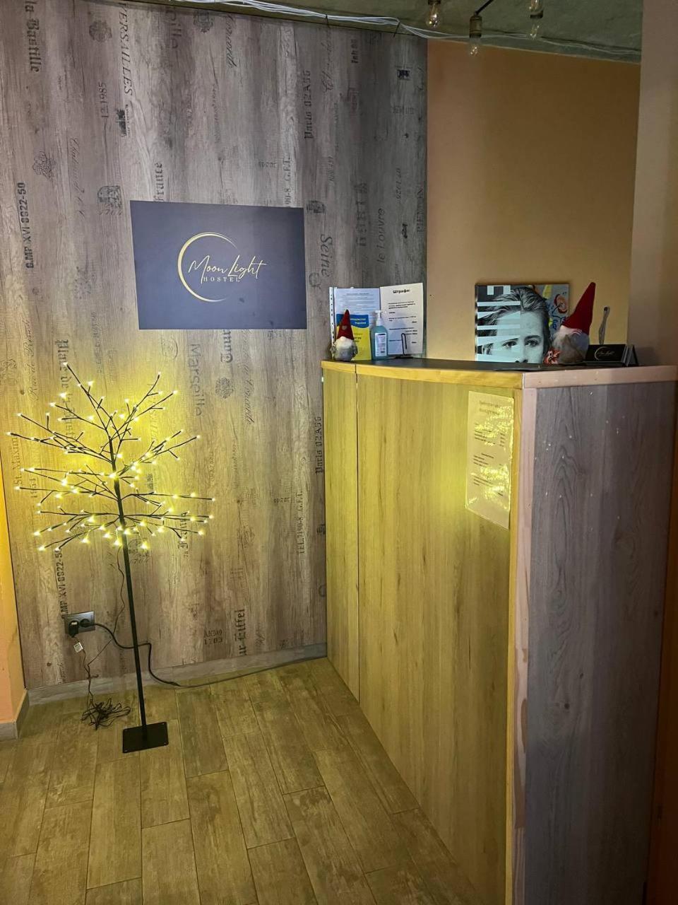 Moonlight Hostel Λβιβ Εξωτερικό φωτογραφία